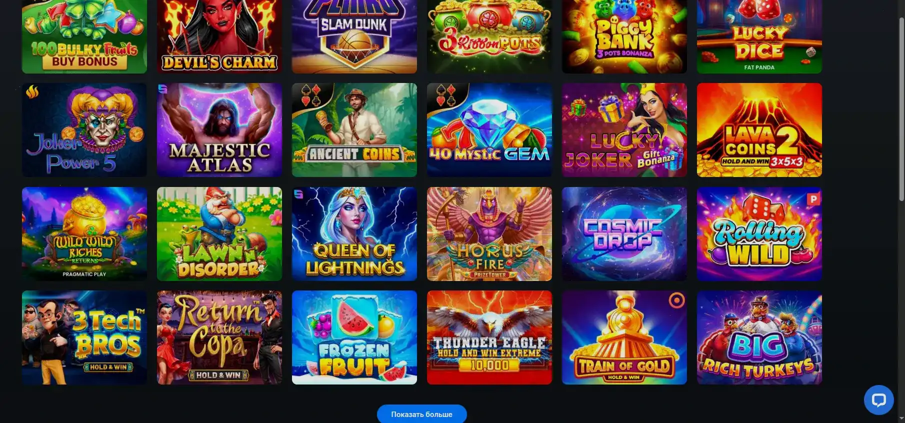 Интерфейс казино QQBET с популярными слотами