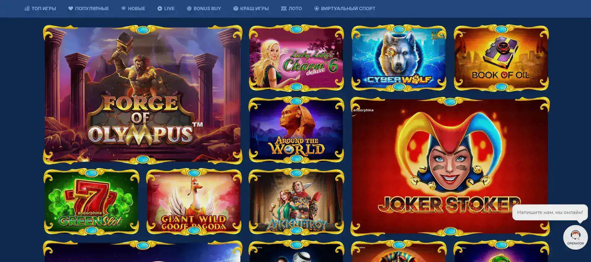 Промокоды и бонусы QQBET казино